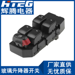 สวิตช์ควบคุมกระจกไฟฟ้า Hteg รุ่น 15902664 20807219 สำหรับ Malibu ระบบไฟฟ้า 12V - Product Image 1