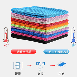 Serviette rafraîchissante double couche, séchage rapide, absorbant la transpiration, serviette de sport unisexe pour la salle de sport et l'entraînement - Product Image 3