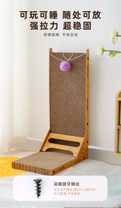 Gỗ sang trọng hình chữ L lớn mèo vuốt bảng dọc treo tường gấp đồ chơi không đổ thùng carton hiện đại hộp mèo cổ điển - Product Image 3