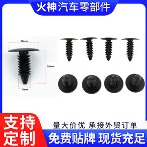 Auto Plastic Trim <b>Clip</b> 18mm x 20mm x 8mm For <b>Car</b> Interior Repair Fastener - Product Image 5