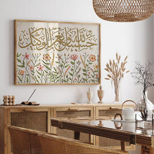 Impresión en Lienzo Minimalista con Caligrafía Árabe Floral, Pintura al Óleo Islámica Grande, Decoración para Colgar en el Hogar - Product Image 1