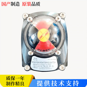 Vannes à bille et à papillon pneumatiques en alliage d'aluminium avec indicateurs à dôme, dispositifs de retour de signal de limite de point - Product Image 4