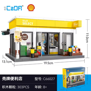 Kit <span class=keywords><strong>de</strong></span> modèle <span class=keywords><strong>de</strong></span> bâtiment <span class=keywords><strong>de</strong></span> station-service Creative City |   Ensemble <span class=keywords><strong>de</strong></span> blocs d'architecture modulaire |   Décoration d'intérieur et cadeau <span class=keywords><strong>de</strong></span> collection - Product Image 2