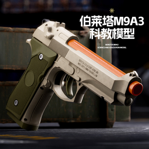 Juguete Nuevo 2024 para Niños, Armas de Fuego, Juguetes para Exteriores, Novedosos Juguetes de Seguridad, Pistola de Plástico con Anillo de Fuegos Artificiales, 121 Pistolas de Juguete, Pistola de Airsoft - Product Image 3