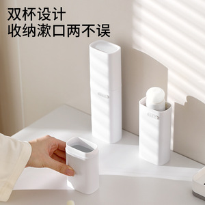 Travel Rinse Cup Portable 101-200ml White Minimalist Toothbrush Holder For Travel Use - Product Image 2