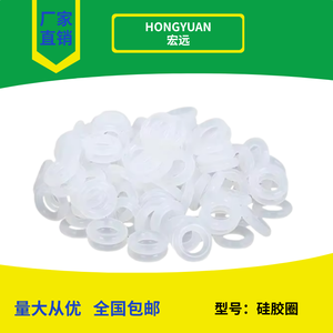 HONGYUAN Silicone O-Ring 17-735mm ID 5.3mm Wire Diameter Wear Resistant High Temp Acid Alkali Resistant <b>Seal</b> - Product Image 4