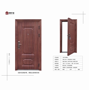 <span class=keywords><strong>Puerta</strong></span> de Entrada de Seguridad Antirrobo de Acero Galvanizado Texturizado y Duradero con Diseño Minimalista para Uso Interior en Apartamentos y Villas - Product Image 2