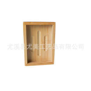 Bamboo soap <b>dish</b>, Japanese style, household soap holder, drain <b>rack</b>, moso bamboo soap box, bathroom supplies wholesale. - Product Image 4