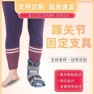 <b>Ankle</b> <b>Support</b> Brace Adjustable Breathable Fabric Adult Unisex Foot Protection - Product Image 3