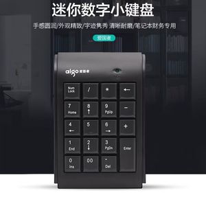 Mini teclado numérico Aigo, membrana con cable de 19 teclas para uso en oficinas de contabilidad y finanzas - Product Image 1