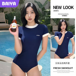 Maillot de bain une pièce à manches courtes, col rond, UPF50 +, couleur unie, pour la natation, les sports nautiques, pour femmes - Product Image 5