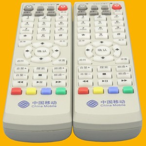 Télécommande à perles de cristal YK-01453 pour décodeur TV China Mobile avec code d'apprentissage 17x4.7x2.7cm blanc cassé - Product Image 3