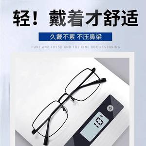 Gafas de lectura con montura dorada, montura completa, material de PC, lentes de resina, protección contra la luz azul, unisex, para personas de mediana edad y mayores - Product Image 3