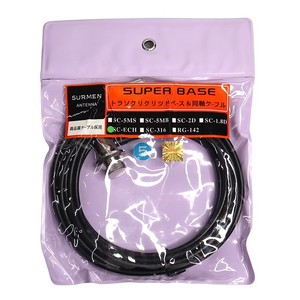 Cable Coaxial Surmen Super Base SC-ECH de 5 Metros, Resistente al Agua, para Antena de Coche - Product Image 1
