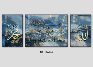 Peinture décorative islamique d'art de toile de calligraphie <span class=keywords><strong>arabe</strong></span> vintage avec cadre orné de diamant moyen avec paysage - Product Image 2