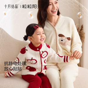 Ensemble de vêtements d'intérieur en polaire cristalline pour octobre, épais et chaud, deux pièces, pour enfants et adultes, tenues assorties pour la famille - Product Image 4