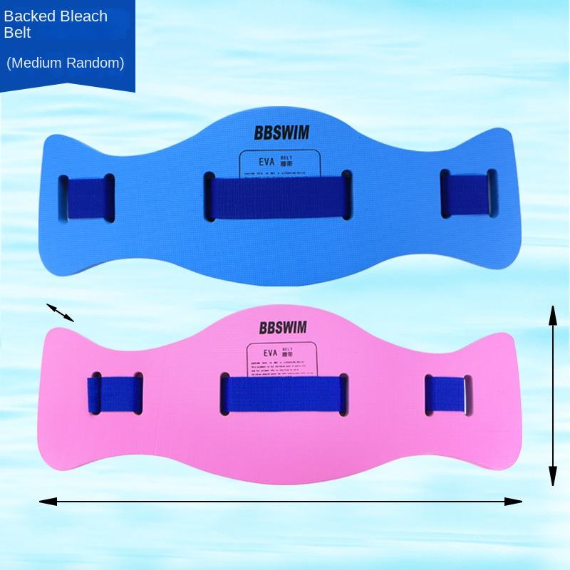 Upgrade belt [children medium] mixed color delivery