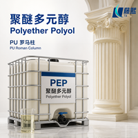 Polyol polyéther PEP en provenance directe d'usine, matière première pour colonnes romaines décoratives en PU