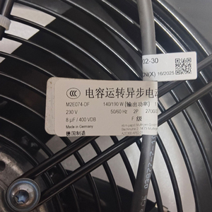 Ventiladores axiales ebmpapst W2E300-CP02-30 de 300 mm, 230 W, 230 V CA, ventiladores eléctricos, ventiladores para aire acondicionado, ventiladores axiales de refrigeración, ventiladores para enfriadores. - Product Image 2