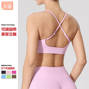 Yoga Sports Bra Crossover Back Adjustable Straps Solid Color Fitness Top For Women Workout Gym Exercise Wear S M L - Product Image 1