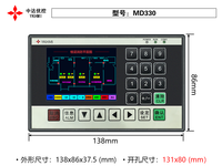 Farb-LCD-Bedienfeld-Display MD330 mit Texttasten und DB9 COM-Anschluss für Automatisierungs-Industriemaschinen