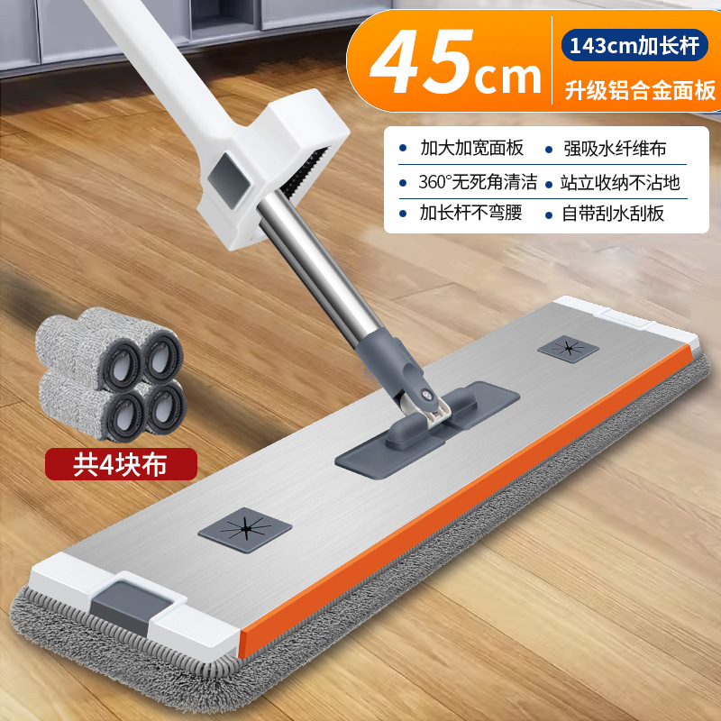 45cm aluminum alloy (4 pieces of fabric)