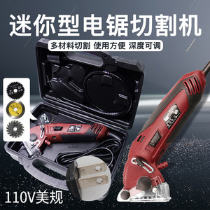<span class=keywords><strong>Mini</strong></span>-Schneide maschine multifunktion ales <span class=keywords><strong>Mini</strong></span>-Metallschneide-Elektrosäge-Elektro werkzeugset - Product Image 4
