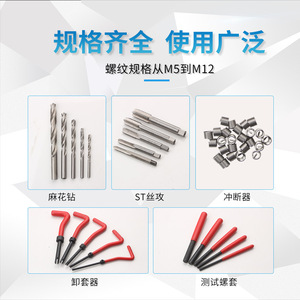 ชุดเครื่องมือซ่อมเกลียว 131 ชิ้น เกลียวเมตริก เหล็กกล้า สำหรับเกลียวขวา ใช้กับโลหะในอุตสาหกรรมทั่วไป - Product Image 5