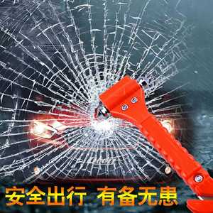 Martillo de Emergencia Rompeventanas, Herramienta de Escape para Vehículos, Rescate y Emergencias de Incendio, Color Rojo, Acero al Carbono - Product Image 4
