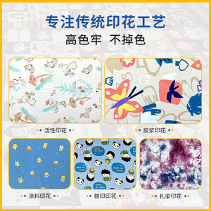 Tela de Algodón Xinmingxiang, Impresión Digital Personalizable, Tela para Bebés Clase A, Algodón Puro, Material Ligero y Suave - Product Image 4