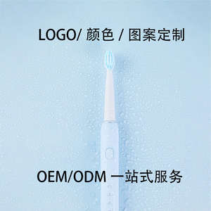 Cepillo de Dientes Eléctrico Sónico Explosivo Personalizado, Tres Velocidades, Cerdas Suaves, IPX7, Caja de Regalo Personalizada, Protección Gingival, 20000HZ - Product Image 5