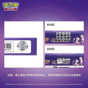 Caja de Exhibición Pokemoned 6.0 Mew, Combinaciones de Tarjetas Coleccionables, Juego de Cartas Intercambiables, Suministro al por Mayor - Product Image 5