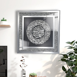 Factory Custom Wholesale Mirrored Crushed Diamond Wall Frame Creative Mirror <strong>Ayatul</strong> <strong>Kursi</strong> Painting Wall <strong>Art</strong> - Product Image 2