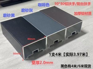 Herrajes y Accesorios Modernos para Barandillas de Escaleras de Aluminio para Uso en Exteriores y Hospitales - Product Image 2