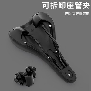 Selle de vélo Langze pour VTT, siège épaissi en PU, imperméable et respirant, accessoire de cyclisme pour adultes - Product Image 2