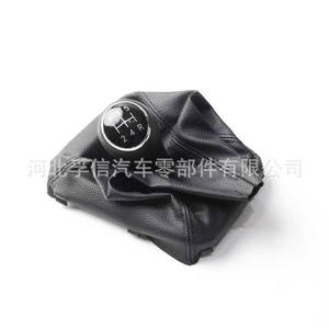 Funda de Palanca de Cambios Fuxin para Suzuki SX4 S-CROSS 2007-2013, Repuesto para Transmisión Manual - Product Image 1
