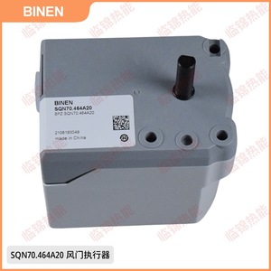 Siemens มอเตอร์เซอร์โว SQN70.294A20และ SQN70.424A20ตัวกระตุ้นการสั่นสะเทือนสำหรับระบบ HVAC - Product Image 3