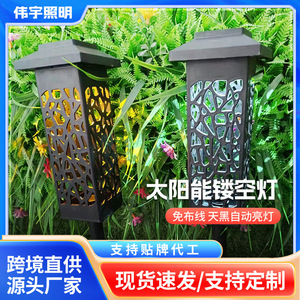 Lámpara Solar LED Weiyu para Jardín, Diseño Hueco, Montaje en Suelo, para Exteriores, Patio, Balcón - Product Image 5