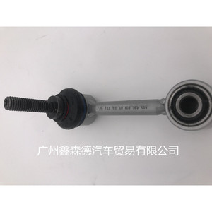 Barra Estabilizadora Xinsende 1K0 505 465 para Volkswagen Passat, Sagitar, Magotan MK5, Tiguan, Octavia, Superb CC, Touran - Product Image 3
