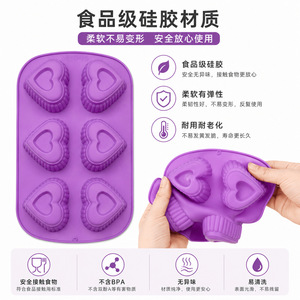 Heart Shape Silicone Cake Mold 6 Cavities For Cake Pudding Chocolate Jelly Baking Tools Oven Microwave Safe - Product Image 5