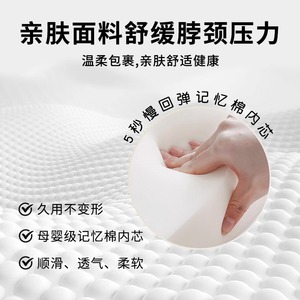 หมอนรองคอรูปตัวยูเมมโมรี่โฟม Zhebao, หมอนรองคอสำหรับเดินทาง, หมอนรองคอสำหรับนอนบนเครื่องบิน, หมอนรองคอเพื่อรองรับกระดูกสันหลังส่วนคอ - Product Image 4