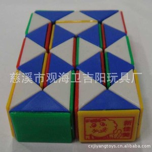 Regla Mágica JY-6066 37x2.2x1.45CM, Juguete Educativo de Rompecabezas para Niños de 8 a 13 Años, Unisex, Material PS - Product Image 3