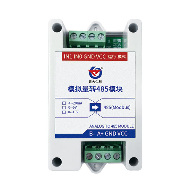0-5V 0-10V 4-20ma Module to Rs485 Output Analog Input to 485 signal Converter