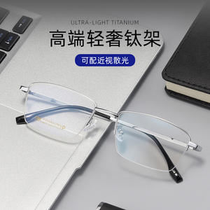 Lunettes de vue rectangulaires pour hommes en titane à monture complète 68012 – Confortables, légères, compatibles avec les verres correcteurs - Product Image 4