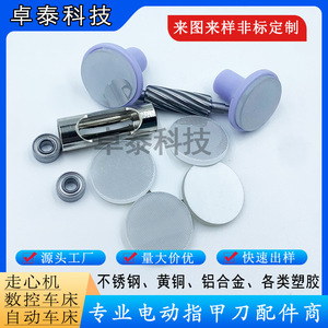 Disque de meulage pour ongles blanc et argenté, pour nettoyer les cuticules, usage domestique - Product Image 3