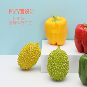 Tpr Fruit Vegetable Teething Toy For Small Dogs Interactive Chew Training Sound Making Pet Toys - Product Image 3