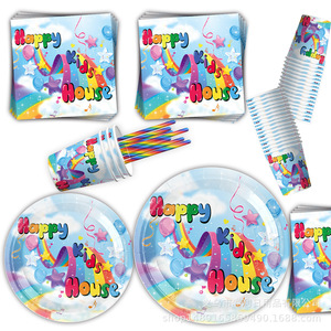 Vaisselle jetable pour fête arc-en-ciel Happy Kids House, assiettes, gobelets, serviettes, décorations d'anniversaire, 40-60 pièces - Product Image 2