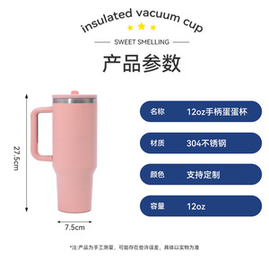 <b>Insulated</b> Vacuum <b>Mug</b> 12oz 304 Stainless Steel Handle Tumbler For Travel Outdoor Car Use - Product Image 1