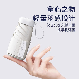 Compact Portable Sunshade <b>Umbrella</b> With Uv Protection Folding Capsule For Travel - Product Image 4