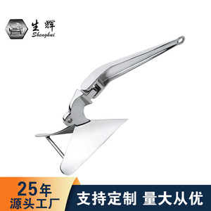 Ancla de Arado de 12 kg, Acero Inoxidable 316, Pulido Espejo, para Uso Marino en Yates - Product Image 3